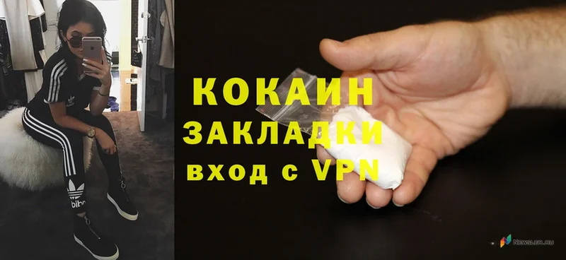 Cocaine Боливия  Заозёрный 