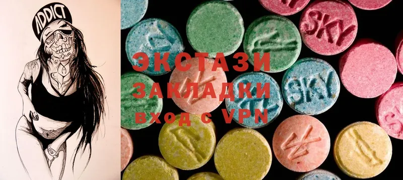 Ecstasy 99%  блэк спрут маркетплейс  Заозёрный 