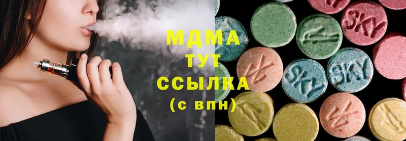 МДМА Molly  blacksprut рабочий сайт  Заозёрный 